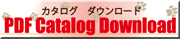 PDF Catalog