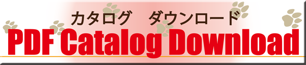 GB PDF Catalog